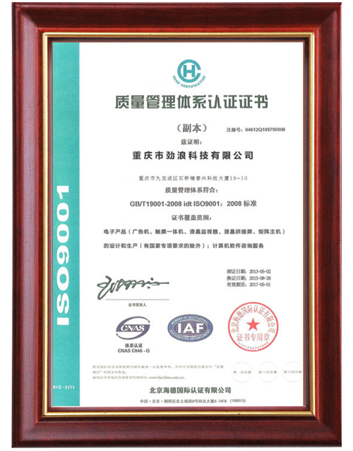 2014年寶利通最佳伙伴獎(jiǎng)